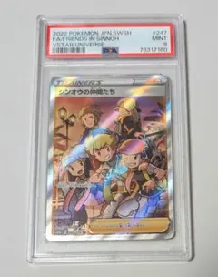 Item thumbnail for item ff85a03d-464a-4204-9f62-56c96a69b062