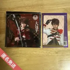 ミュージカル刀剣乱舞/刀ミュシブツタ アクリルコースター&ふぉとカード【大包平】