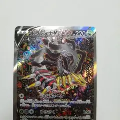 2026年最新】ギラティナv saの人気アイテム - メルカリ