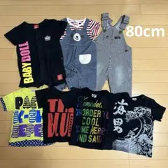 80cm Tシャツ・オーバーオール　ロンパース　カバーオール　8点セット　夏服