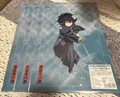 鬼滅の刃 アニプレックスオンラインくじ E賞 クリアファイル2枚セット