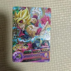 ドラゴンボールヒーローズ バーダック HG7-35 ドラゴンボールヒーローズ バーダック HG7-35 - メルカリ