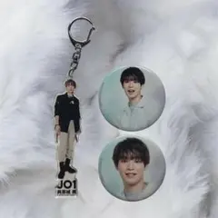 JO1 與那城奨 museum The STAR アクキー 缶バッジ 3点セット