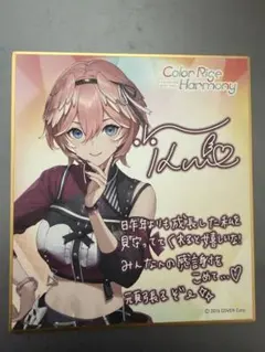 鷹嶺ルイ ホロライブ 7th Fes expo エキスポ 色紙 - メルカリ