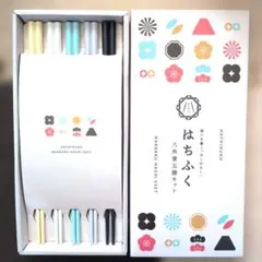 【新品】はちふく　八角箸五膳セット