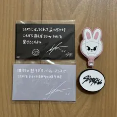 Straykids メッセージカード リノ