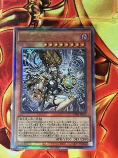 始まりの神ファーラ シークレット 遊戯王 カオスオリジンズ - メルカリ