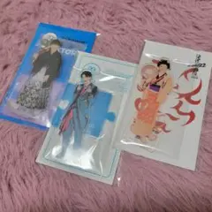 SnowMan 深澤辰哉　アクスタまとめ売り