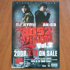 052 LEGENDS Vol.2 AK-69 DJRYOW HIPHOP