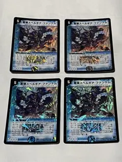 蒼狼スペルギアファントム　旧枠　4枚