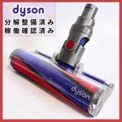 Dyson V6コードレスクリーナー sv09 動作確認済み　分解洗浄品 ダイソン】ダイソンV6本体分解掃除 - YouTube