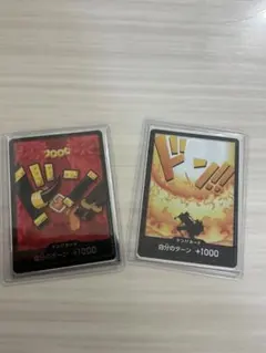 エルバフ ドンカード 7枚セット ワンピースカード プロモ - メルカリ