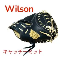 ウイルソン 硬式キャッチャーミット Wilson Staff ベアマークのサムネイル