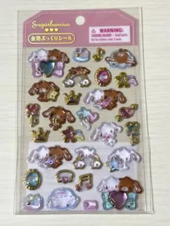 【正規品】Sugarbunnies 金箔ぷっくりシールのサムネイル