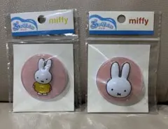 ミッフィー ぷっくりったいバッジ 2個セット