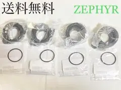 2025年最新】ゼファーχ インシュレーターの人気アイテム - メルカリ