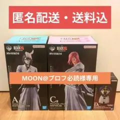 一番くじ BLEACH ウルキオラ、ザエルアポロ、涅マユリ3体セット おまけ付き