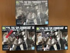 デンチュウHGガンプラ　まとめ売り① 2026年最新】ガンプラまとめ売りの人気アイテム - メルカリ