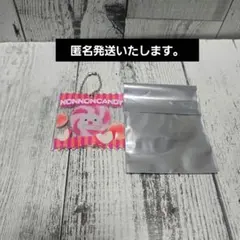 パペットスンスン キャンディキーホルダー