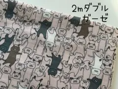みふ様 リクエスト 2点 まとめ商品