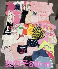 女の子 夏服 80cm