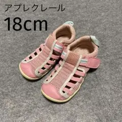 水陸両用　サンダル　スニーカー　18cm