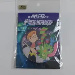 DIGIMON BEATBREAK トモロウ&ゲッコーモン 75mm缶バッジ