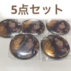 ツイステ レオナ 缶バッジ 8個 寮服 - メルカリ