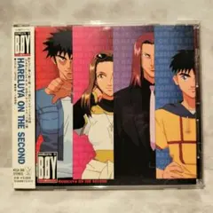 2026年最新】hareluya boyの人気アイテム - メルカリ