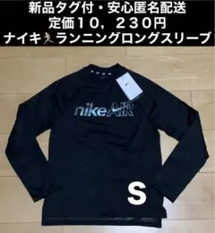 ♫柚子様専用・Ｆ割定価10230円♫ナイキ エア レディース ランニングミッドレ