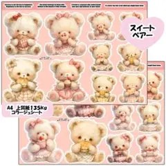 ひなちゃんち様 リクエスト 6点 まとめ商品