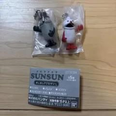 パペットスンスン めじるしアクセサリー ゾンゾン　ノンノン