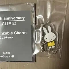 studio CLIP 70th ミッフィー アクリルチャームのサムネイル