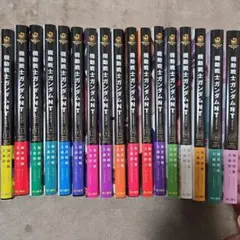 機動戦士ガンダムNT 全巻セット