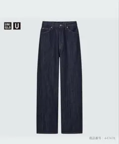 オンライン限定　UNIQLO U ワイドレッグジーンズ　ブルー　21インチ