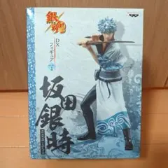 미개봉 品 銀魂 DXフィギュア vol.1 坂田銀時