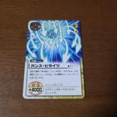 2025年最新】ガッシュベル スリーブの人気アイテム - メルカリ