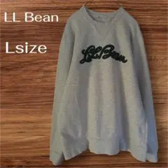 L.L.Bean スウェット グレー L トレーナー 刺繍ロゴ　筆記体