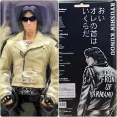 〖未開封〗クローズ&WORST FBG 花沢三郎 鈴蘭購買部版 メルカリ