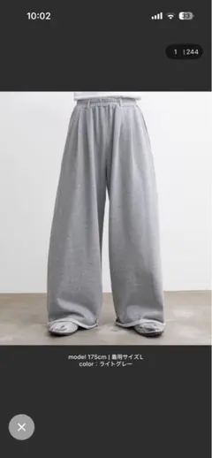 ワイドスウェットパンツ ライトグレー Lサイズ