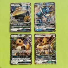 ポケモンカード　GX 4枚まとめ売り　rr