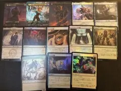 MTG マジック：ザ・ギャザリング カードまとめ 13枚セット