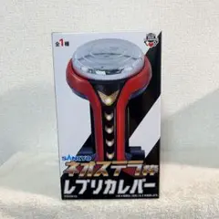 SANKYOレバー　プライズ　一番くじ2種セット 最終値下げ!!SANKYO ネオステラ枠レバブルレバー 2種セット