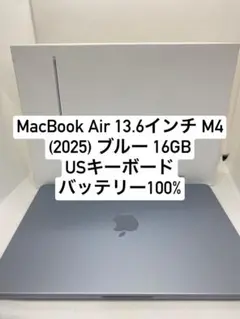 P180 未使用に近い iPad Air 11inch(M4) 256GB - メルカリ