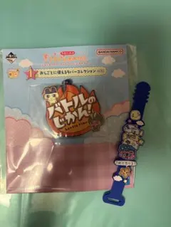 一番くじ　たまごっち