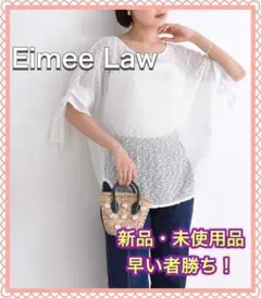 ★【新品】エイミーロウ ネップメッシュドルマンプルオーバー OW 完売品★