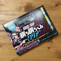 新品 勝ち勝ちくん カチカチくん ディスクアップ 22 - メルカリ