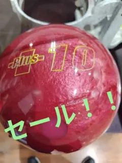 IQルビーツアーエディション 15P オンス不明 - メルカリ