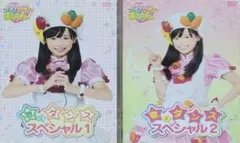 クッキンアイドル アイ!マイ!まいん! 歌とダンス クッキン・ソング DVD クッキンアイドル アイ！マイ！まいん！ 歌とダンススペシャル 1巻