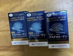 4箱セット】高純度プラズマローゲン（訳アリ） - メルカリ